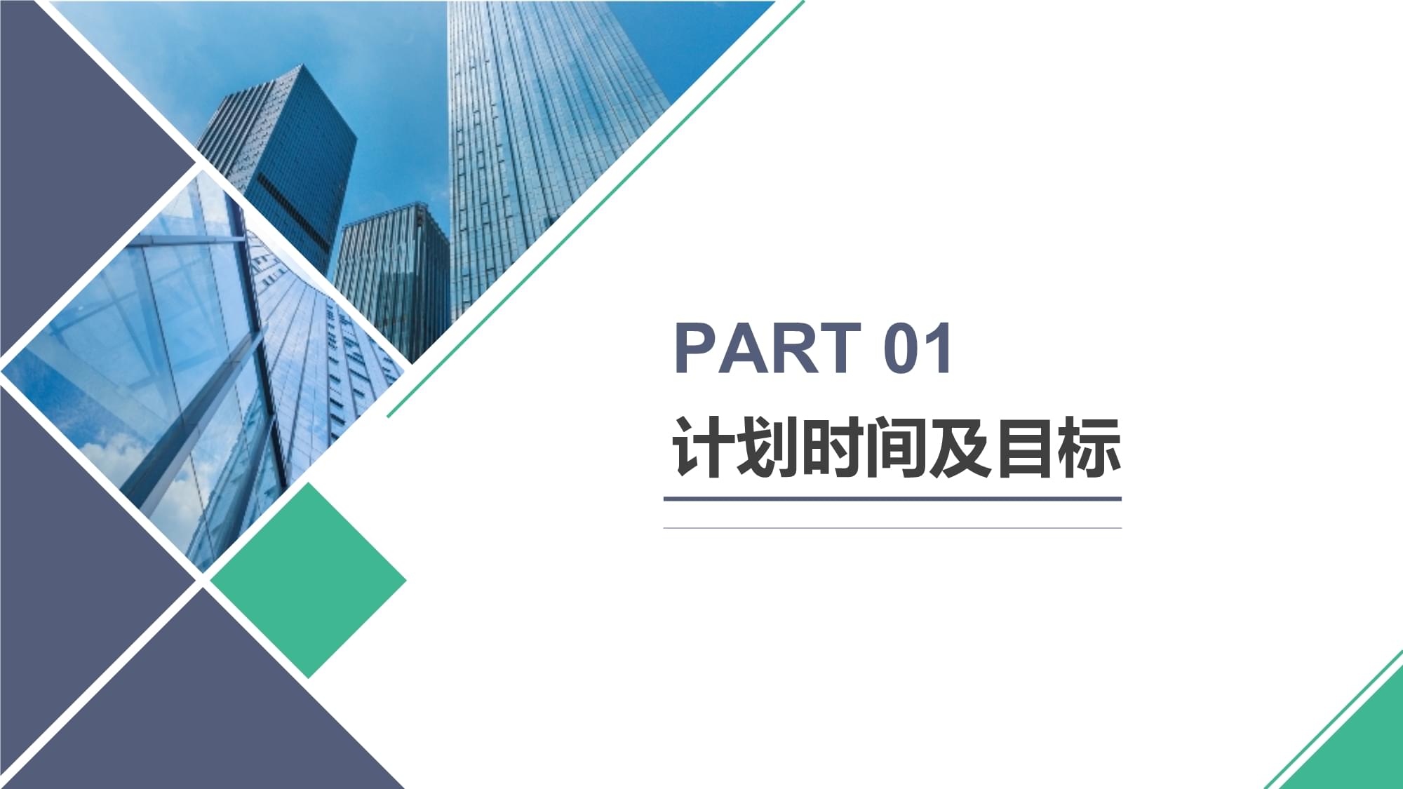 企業(yè)微信運(yùn)營方案與微信推廣營銷策略