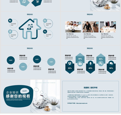 情感式營銷 企業(yè)培訓(xùn)的策略與實(shí)施
