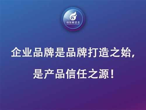全面解析產品策劃破局動保營銷，實現步步為贏——第一篇章 企業營銷策劃的基石與突圍之道