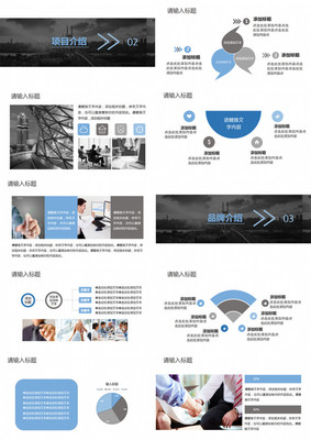 創意領航，品牌飛揚 企業品牌宣傳與營銷策劃實戰指南