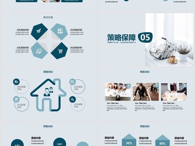 情感共振 企業(yè)培訓(xùn)中的情感式營銷策劃方案