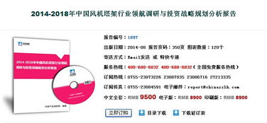 中咨領(lǐng)航 交通運(yùn)輸企業(yè)營銷策劃的專業(yè)賦能之道