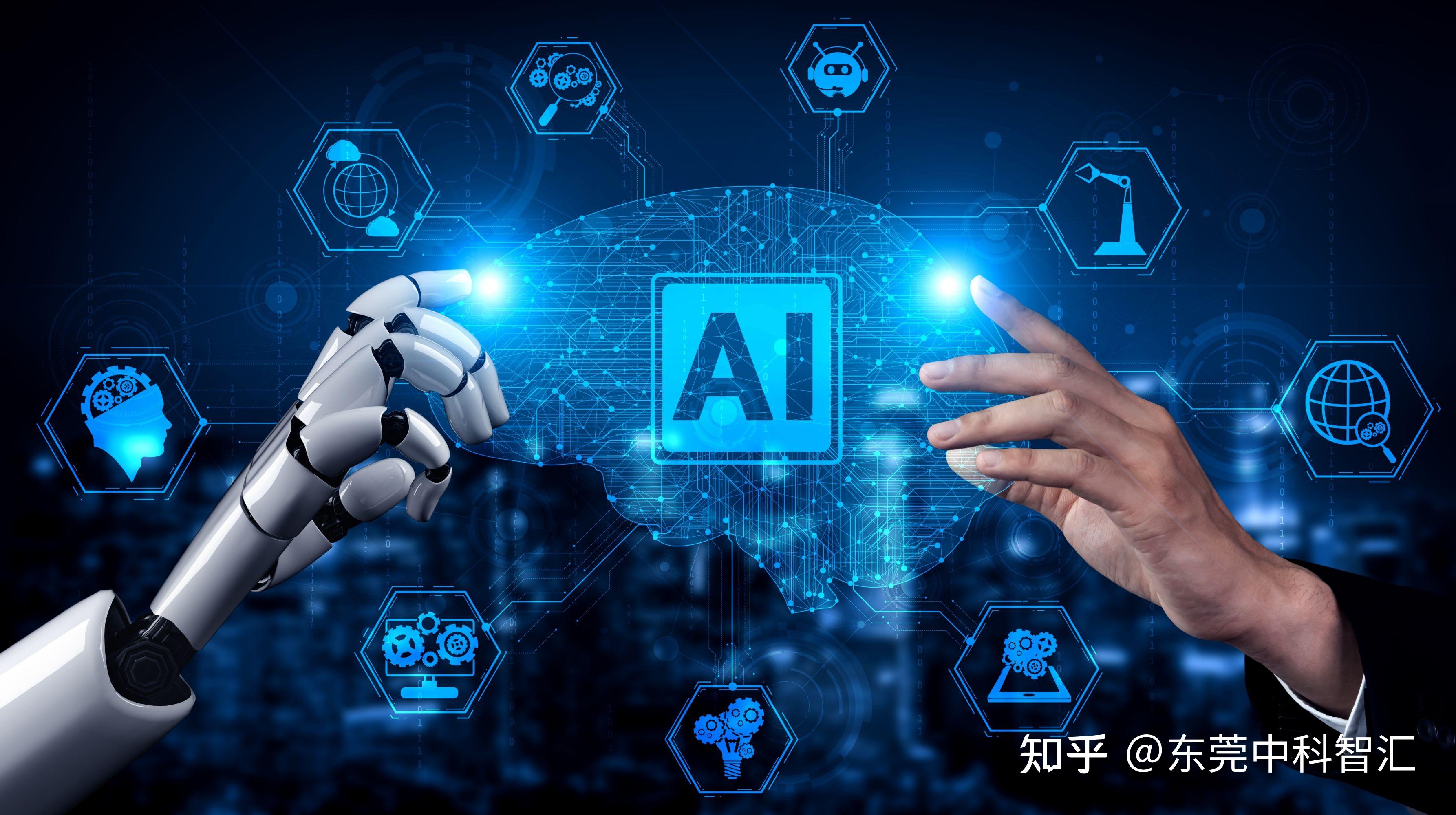 AI人工智能 重塑未來，中科智匯引領(lǐng)數(shù)字化新紀(jì)元